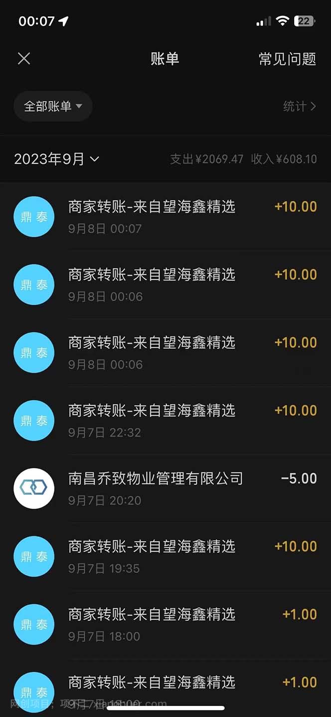 【第4093期】最新微信阅读多平台云端挂机全自动脚本，单号利润5+，接单玩法日入500+