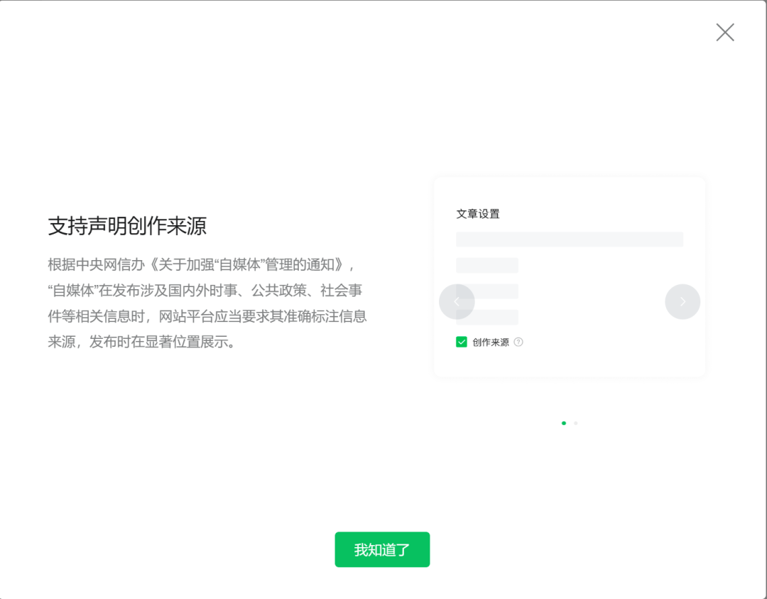 借助SEO思维，通过霸屏持续赚取收益