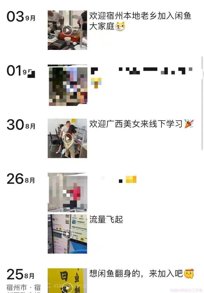 卖闲鱼无货源项目，一个月20多万利润