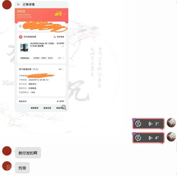 【第4277期】通用定时点击_搭配网页抢购思路（华为手机手到擒来）