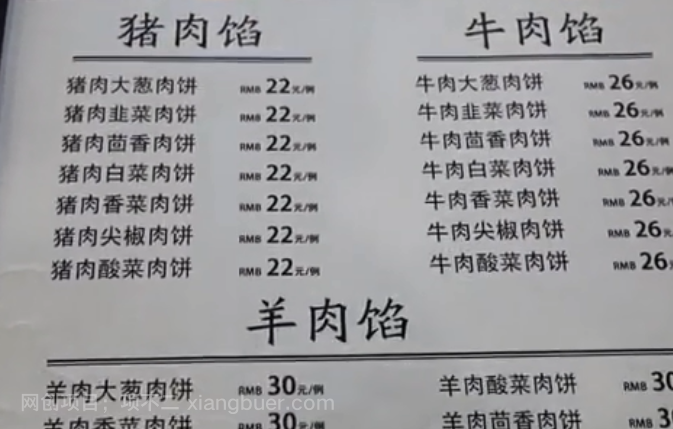 人到中年不想再打工，在小区门口闷声赚钱的5个小生意，谁干谁赚钱