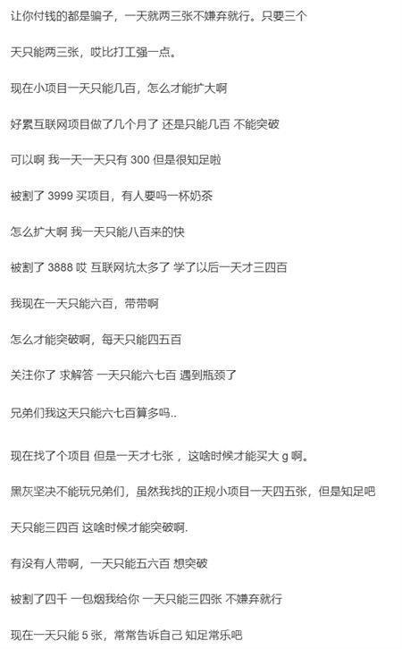 我用了14年才搞明白的引流核心玩法！