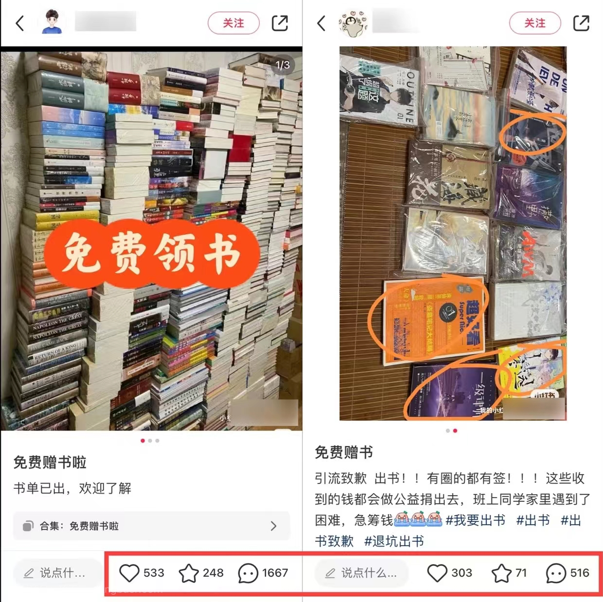 小红书引流项目，每日保底200+宝妈粉，单日收益300+