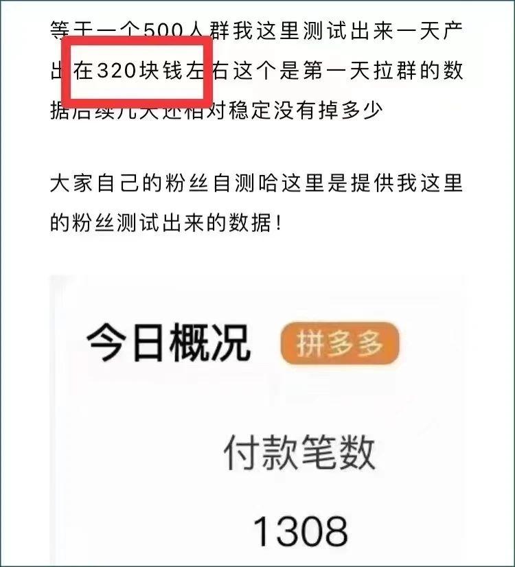 小红书引流项目，每日保底200+宝妈粉，单日收益300+