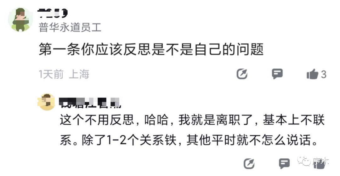 中年失业后。才明白的一些道理