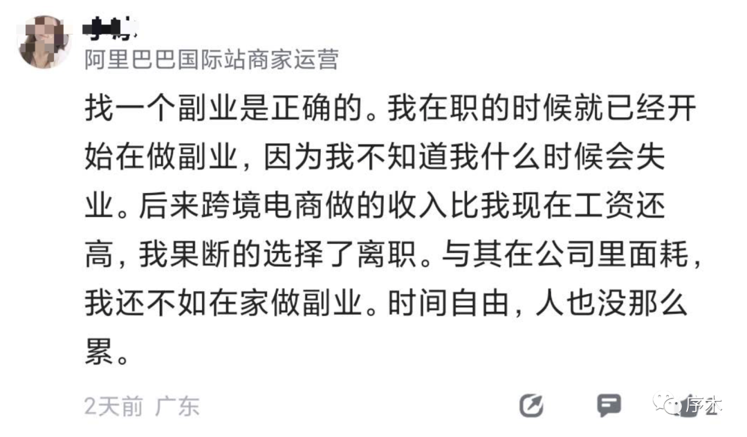 中年失业后。才明白的一些道理