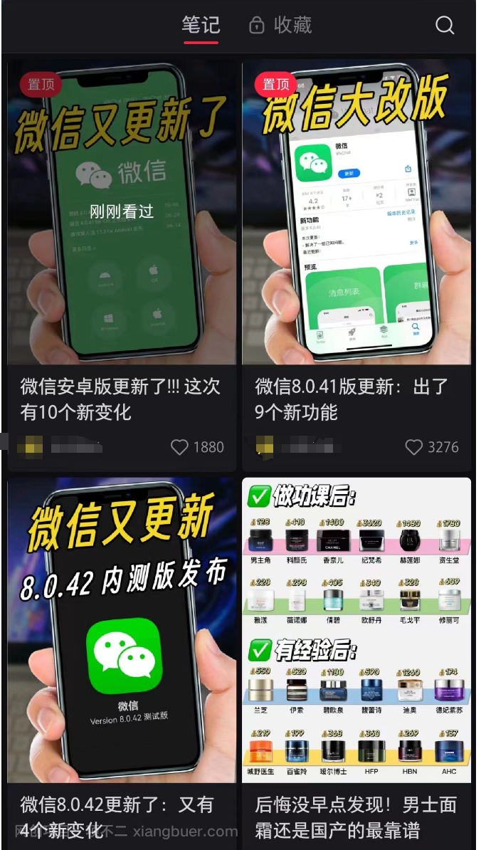 发现新大陆，简单操作月入上万