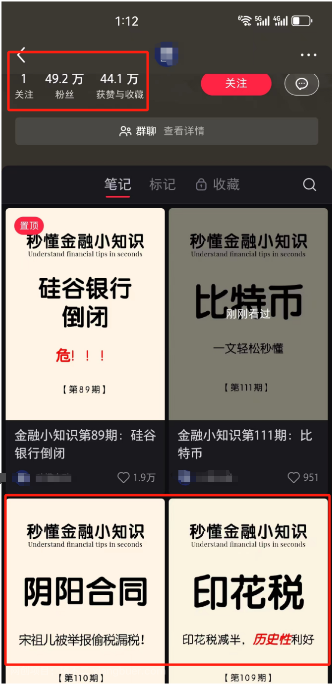 发现新大陆，简单操作月入上万