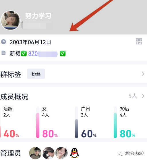 吃瓜赚钱，日入10000