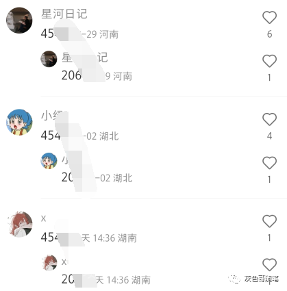 吃瓜赚钱，日入10000