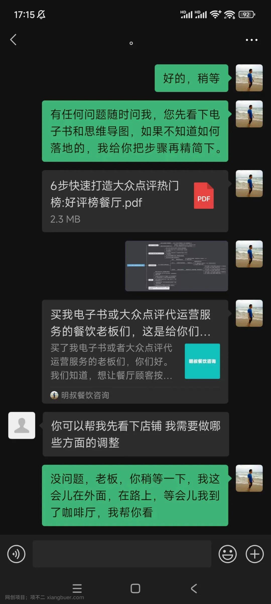 为什么这家餐厅的生意越来越差了？