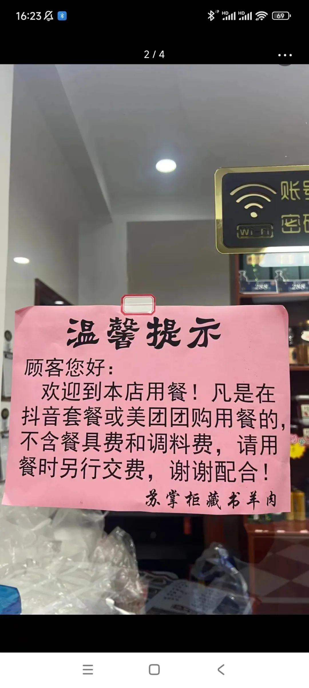 为什么这家餐厅的生意越来越差了？