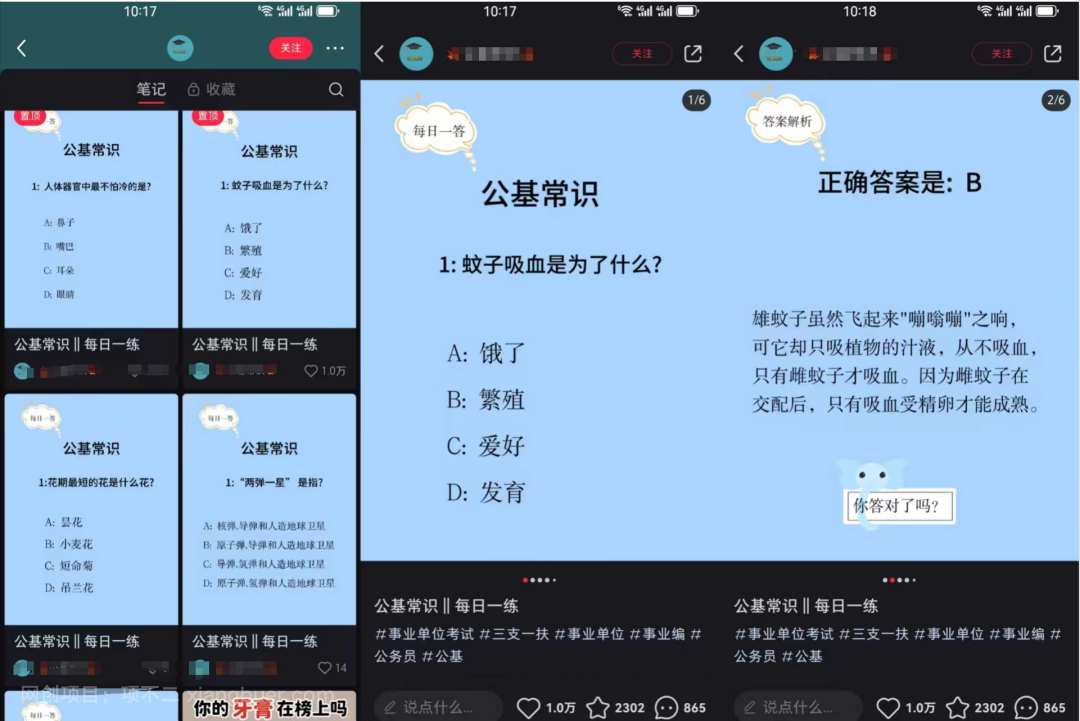 简单搬运，闷声搞钱