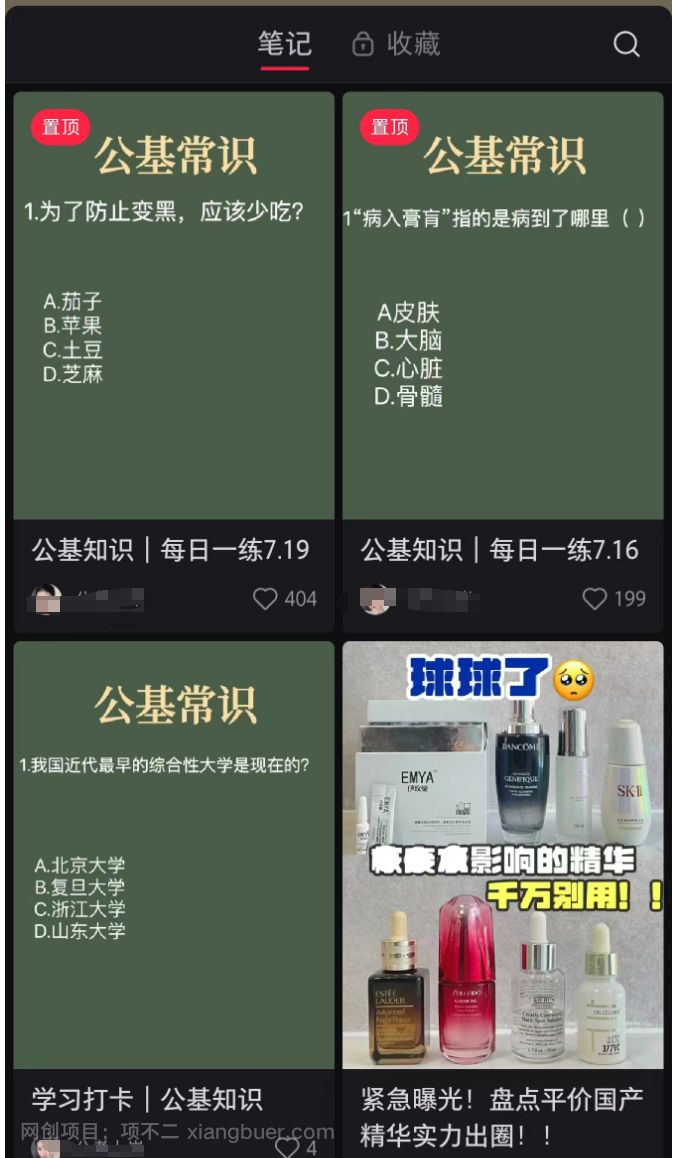 简单搬运，闷声搞钱