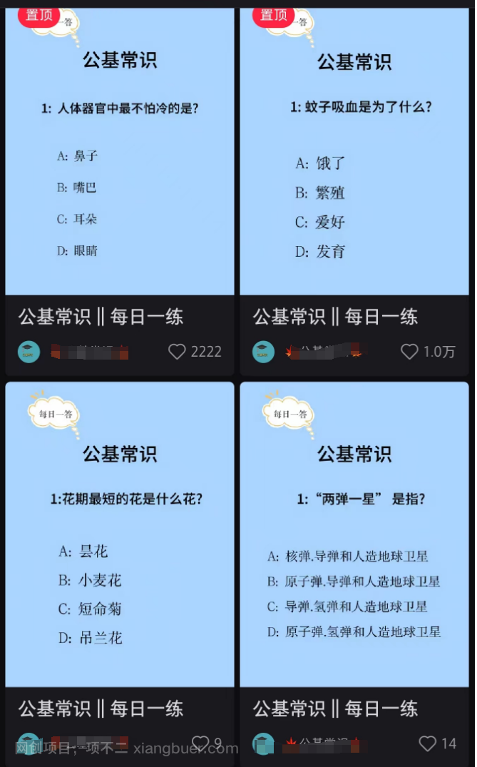 简单搬运，闷声搞钱