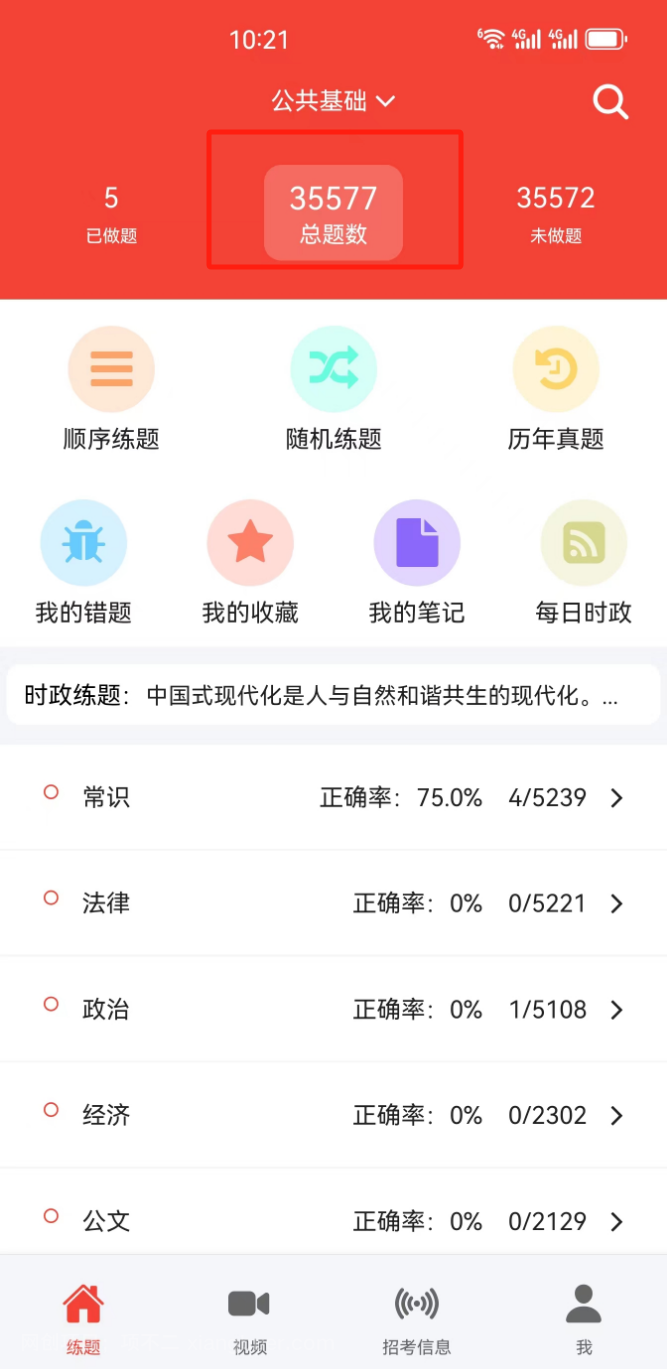 简单搬运，闷声搞钱