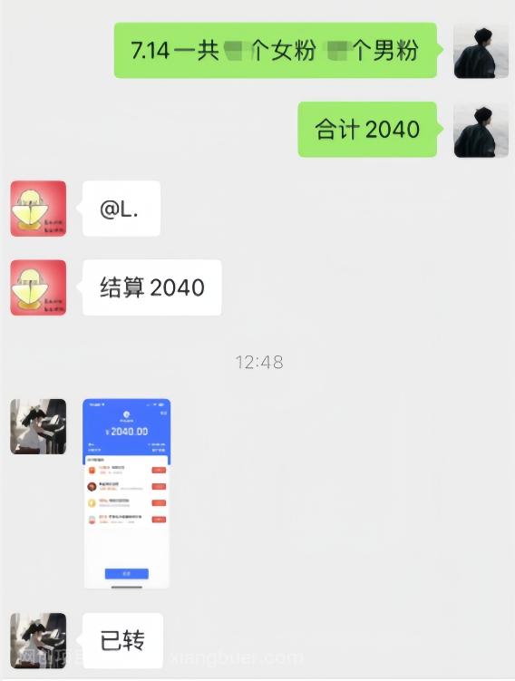 【第4522期】百万级赛道情感咨询领域，0成本见效快小白操作单日也能变现1000+【揭秘】