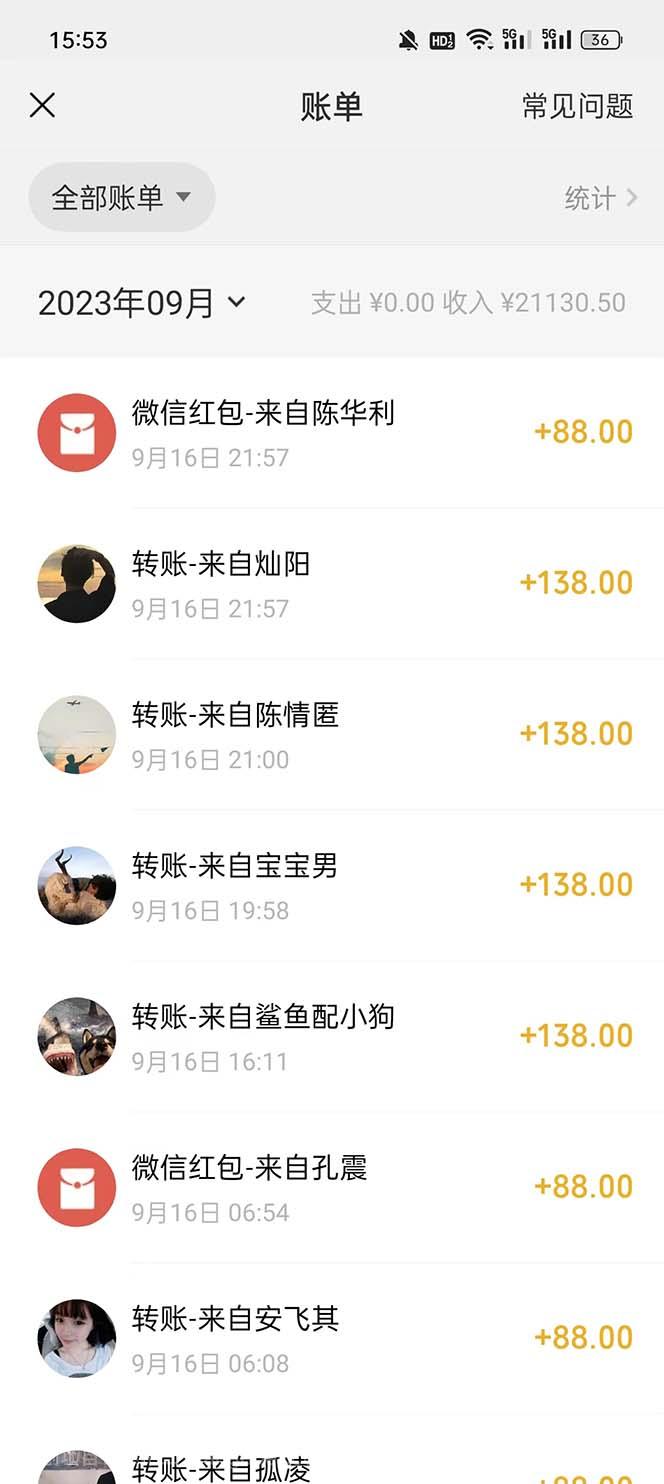 【第4620期】视频号搬砖项目，卖车载U盘，简单轻松，0门槛日入500+（附831G素材）