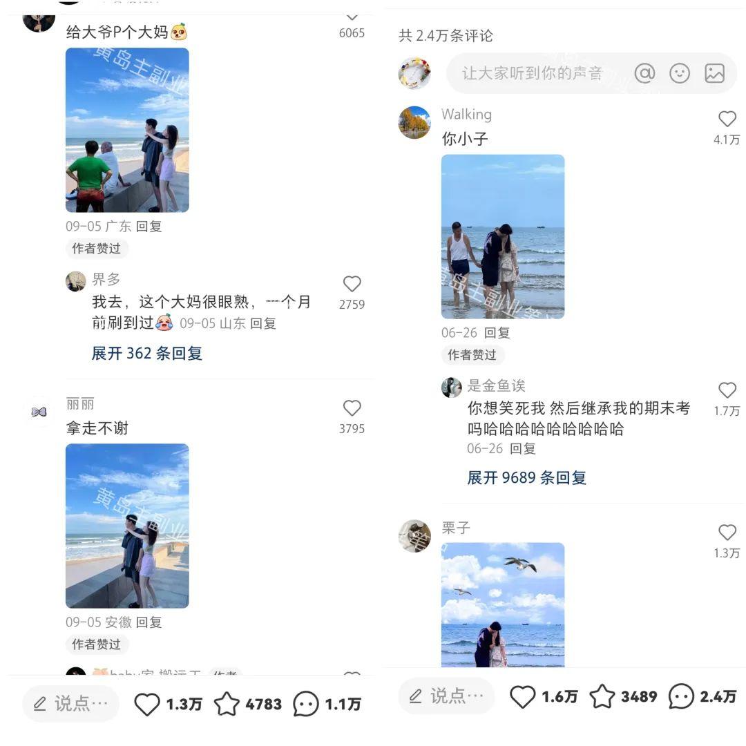 小红书求网友帮忙P掉玩法，冷门不起眼副业小项目，5天收益1000+没问题！