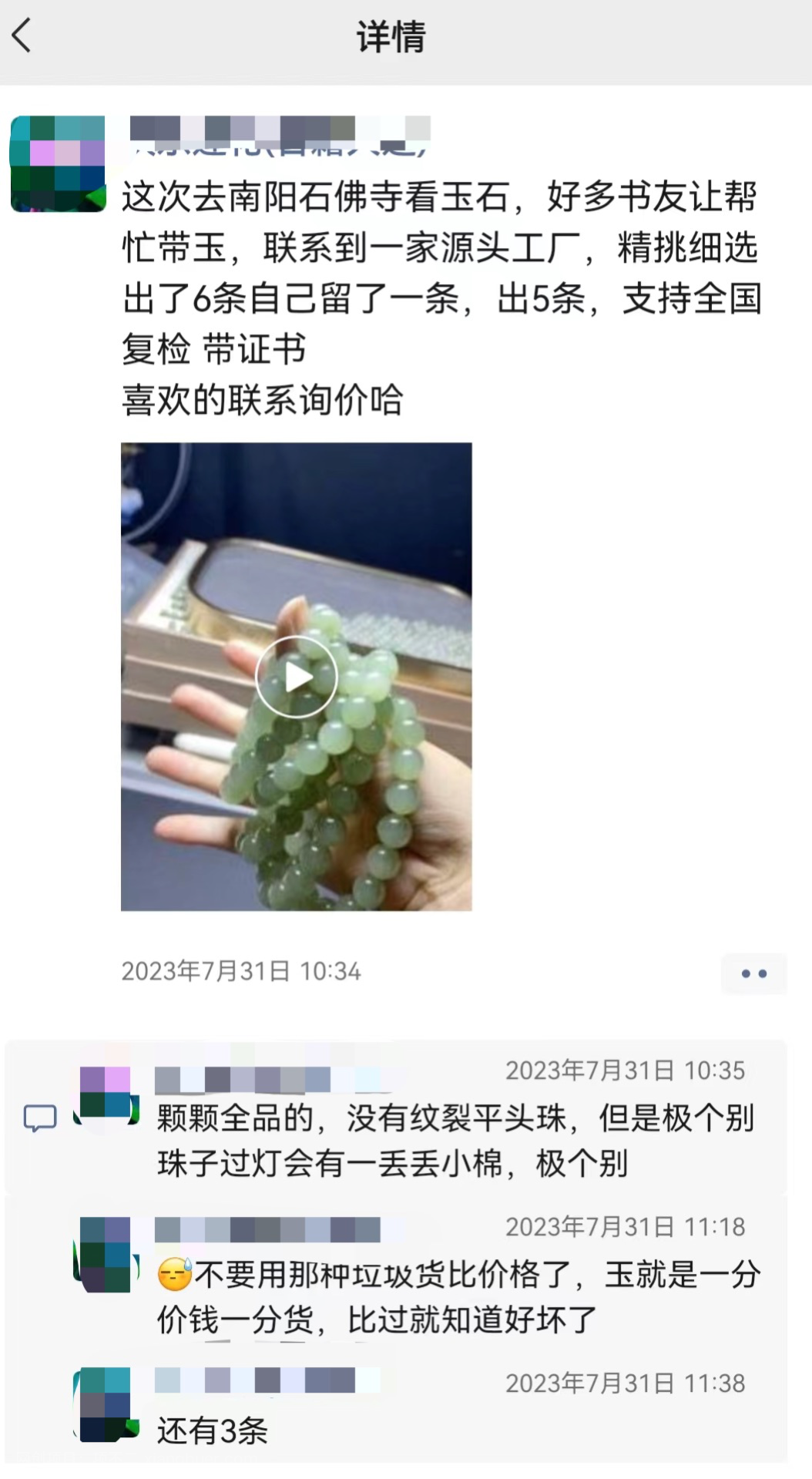 古籍电子书虚拟项目，一单赚798