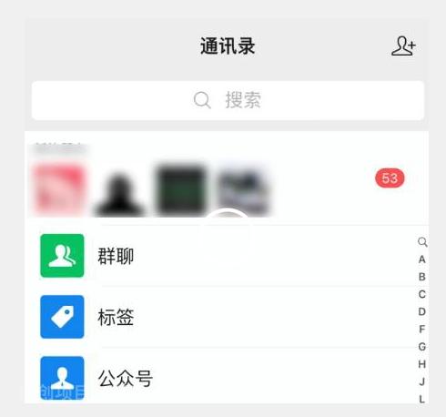 【第4778期】价值980最新微信群采集网址以及微群引流脚本，解放双手，全自动引流