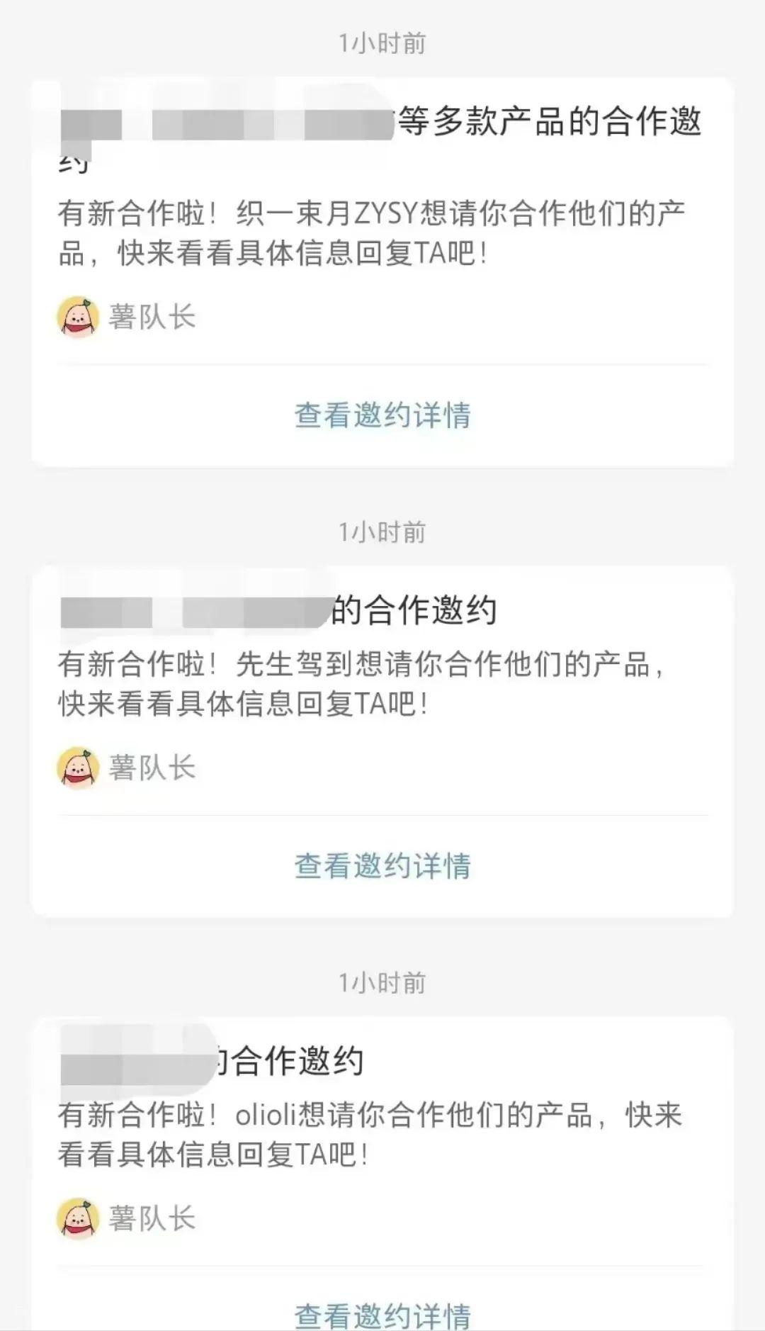 小红书商单：稳定收入的新机会，月入1-3千不是梦，可矩阵操作！