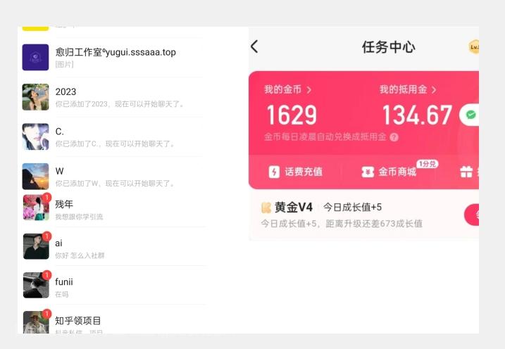 【第5880期】【全网首发】日入100＋快手暴力全自动刷视频撸红包教程