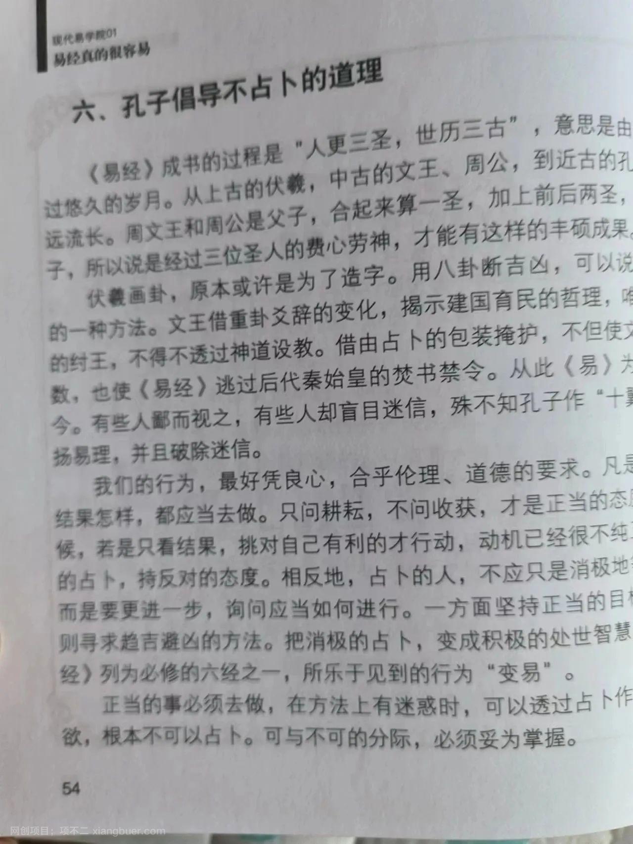 未来很吃香的行业，目前能到300一小时，适合性格内向的人！