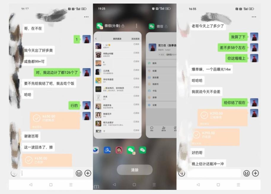 【第5939期】第二期：暴力引流，无脑搬运，闲鱼创业粉引流一天200+，更新闲鱼防封号优化教学，每天多300+收益