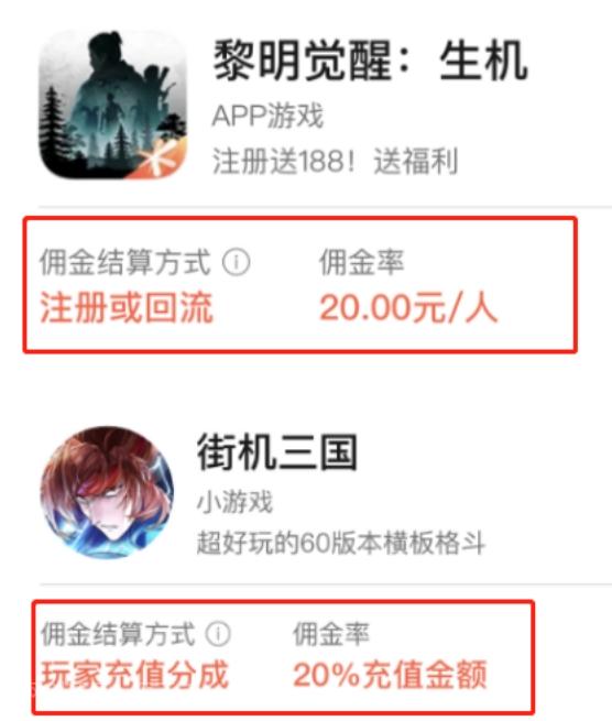 视频号游戏直播推广，无门槛操作，无需露脸，单天收益小几百