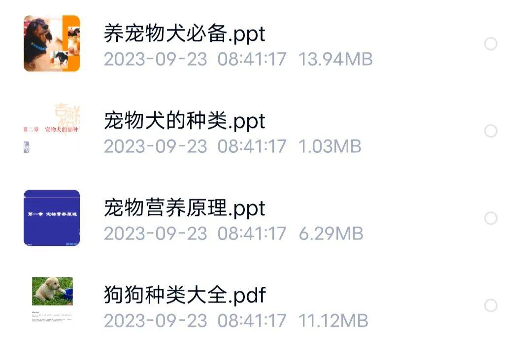 抖音宠物知识项目：一单收益29.8到59.8，业余有空时手机就可以操作