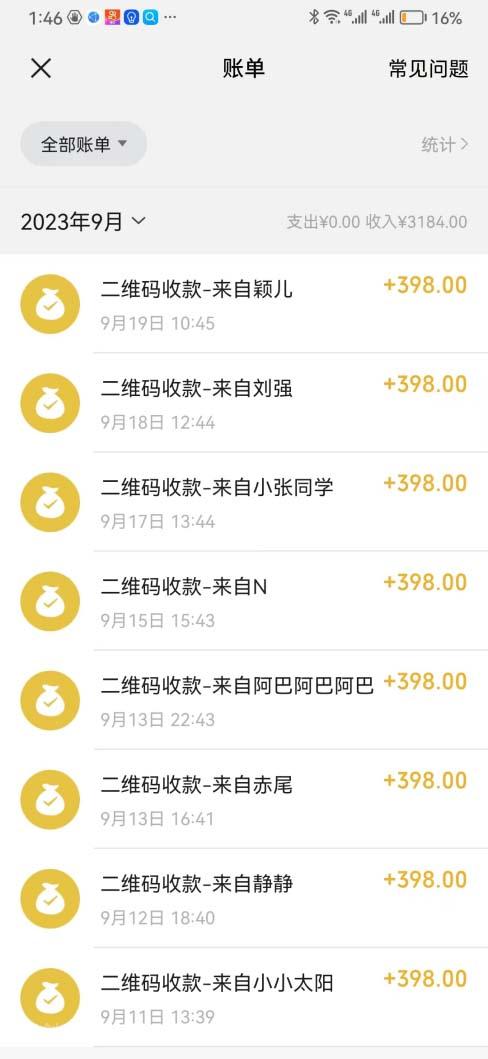 【第6058期】中视频结合ChatGPT，三天变现3100，人人可做 玩法思路实操教学！