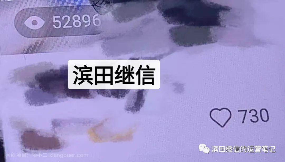 原味粉引流如何做矩阵 每天引流1000+