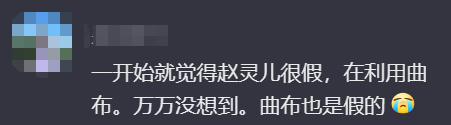 抖音开始全面封杀，这种网红终于要凉了