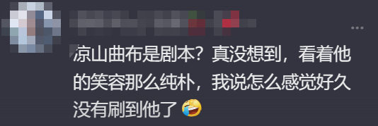 抖音开始全面封杀，这种网红终于要凉了