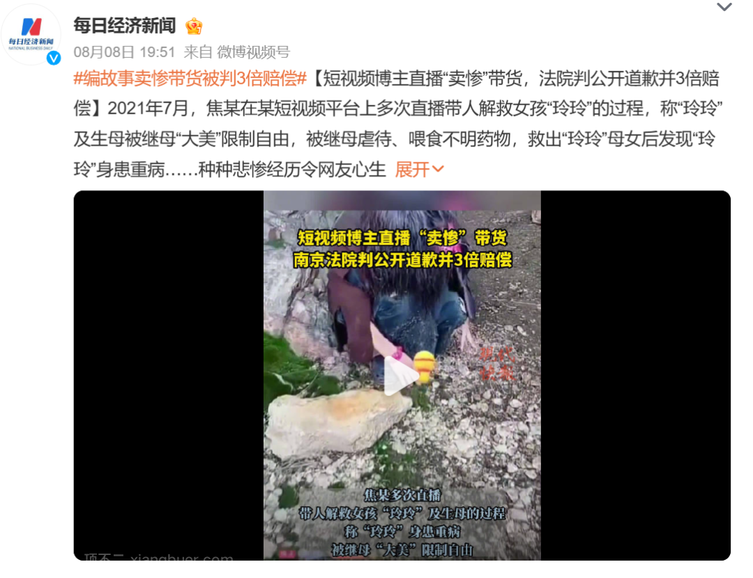 抖音开始全面封杀，这种网红终于要凉了