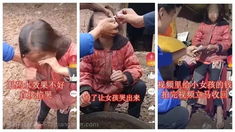 抖音开始全面封杀，这种网红终于要凉了