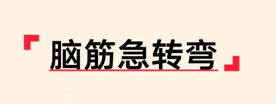 抖音有趣又涨粉的蓝海项目：一单收益18.8-29.8，需求市场也很大