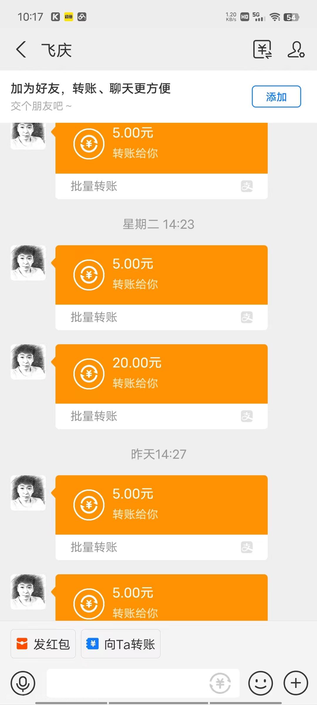 【第6081期】直播带货运营打法实操课，人货场运营打法，打爆高客单单品