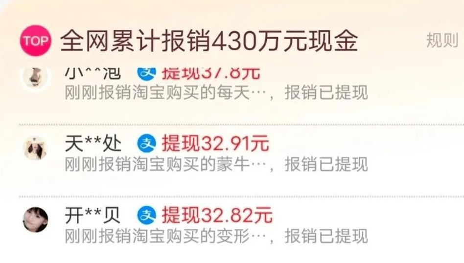 【第6104期】利用信息差，每天可撸3-888元不等，项目正规操作简单