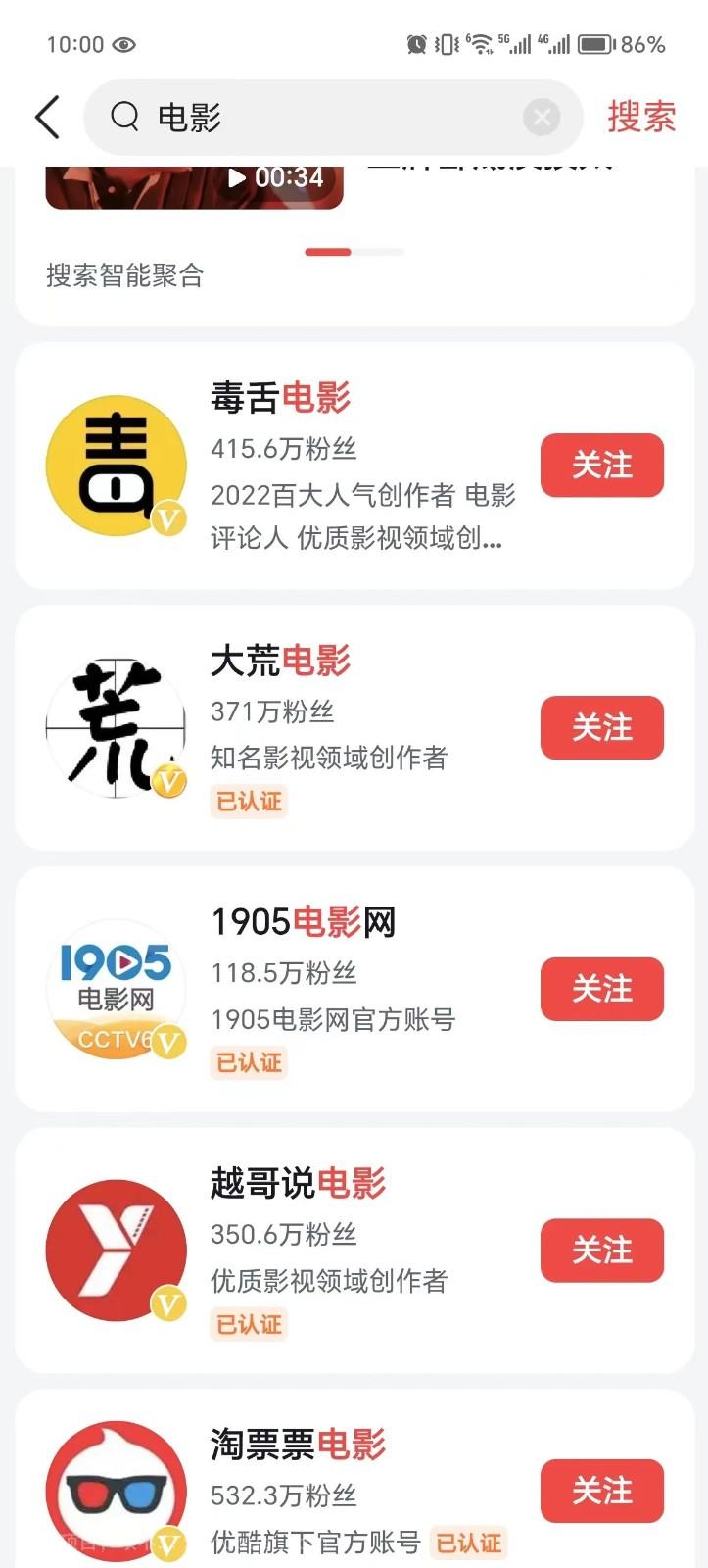 看电影也能赚钱？昨天收益817，零门槛，人人可做 