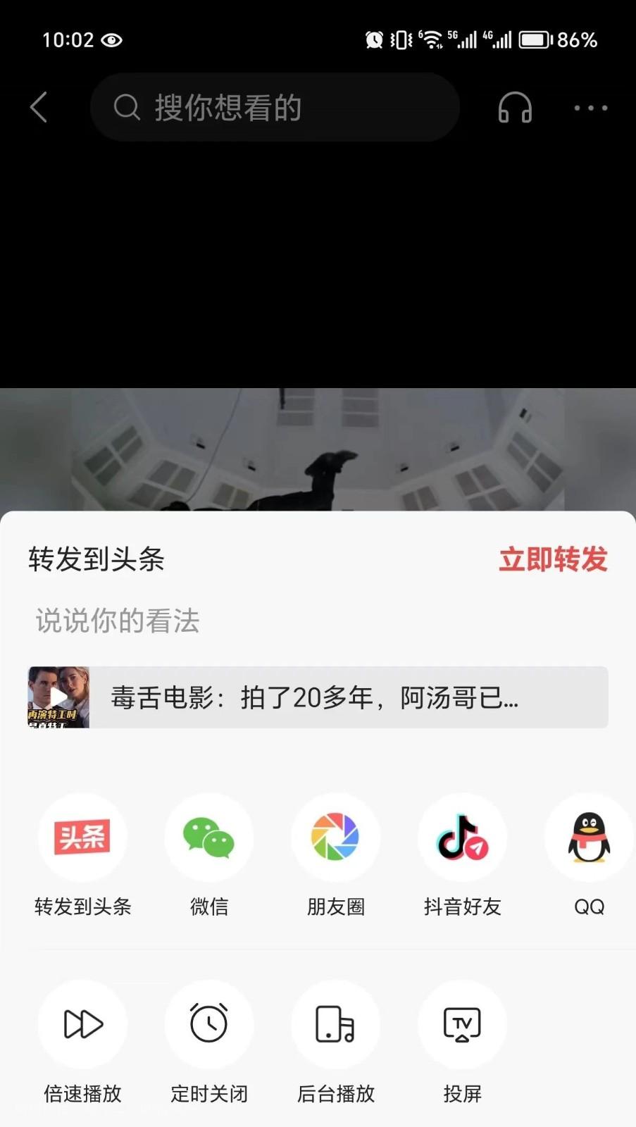 看电影也能赚钱？昨天收益817，零门槛，人人可做 