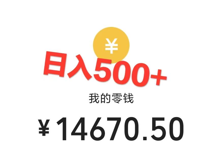 【第6171期】利用近视课程，日入500+，0成本纯利润，小白轻松上手（附资料）