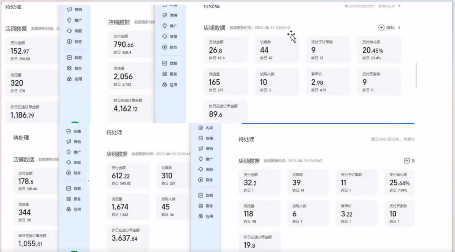 【第6754期】淘私域搬砖项目，利用信息差月入5W，每天无脑操作1小时，后期躺赚