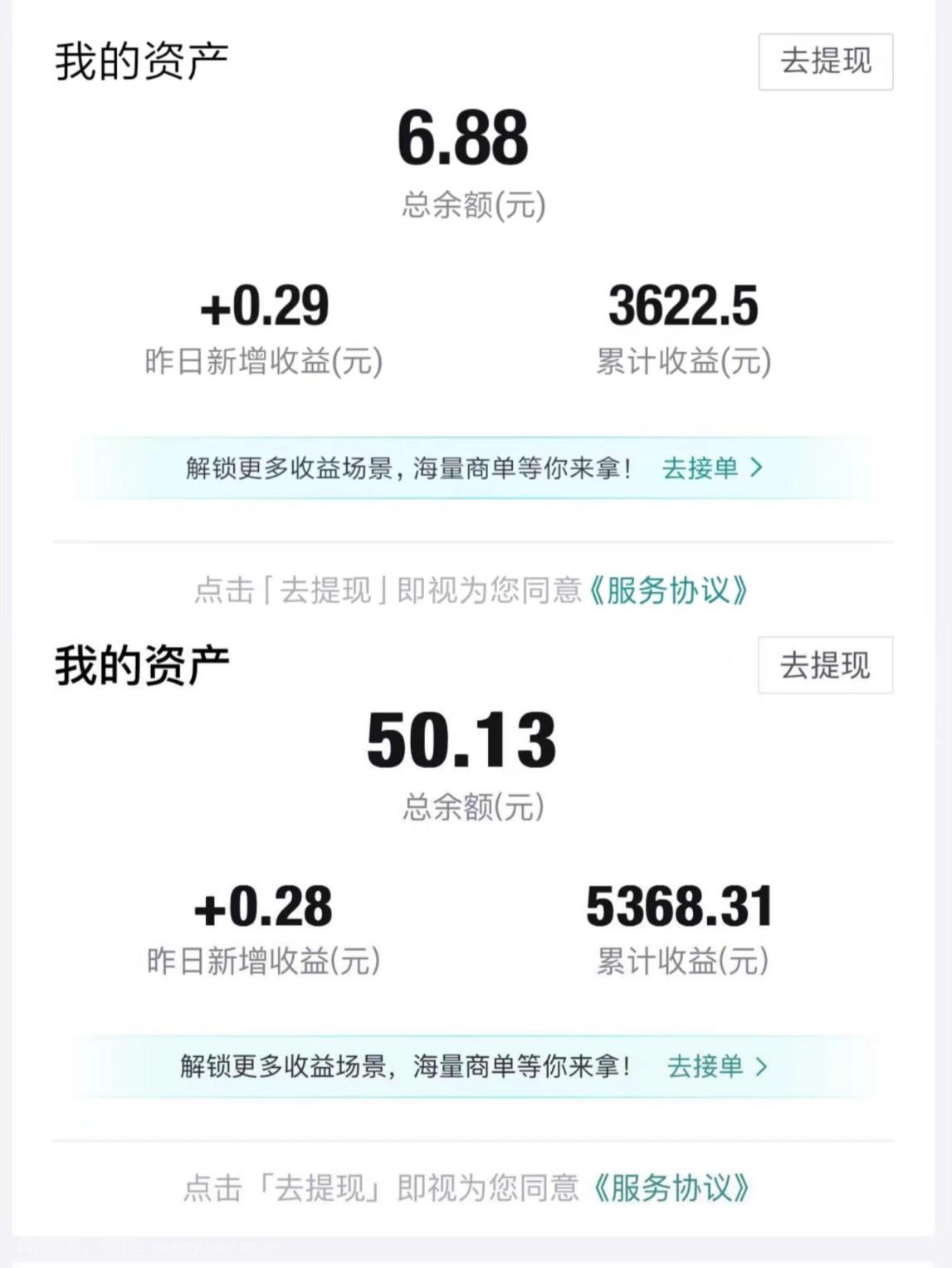 【第6784期】得物视频带货蓝海项目，单账号一个月三四千块钱，矩阵轻松月入过万