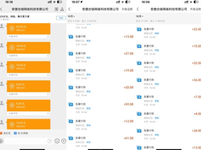 【第6849期】游戏掘金项目，实操一小时30，适合小白操作