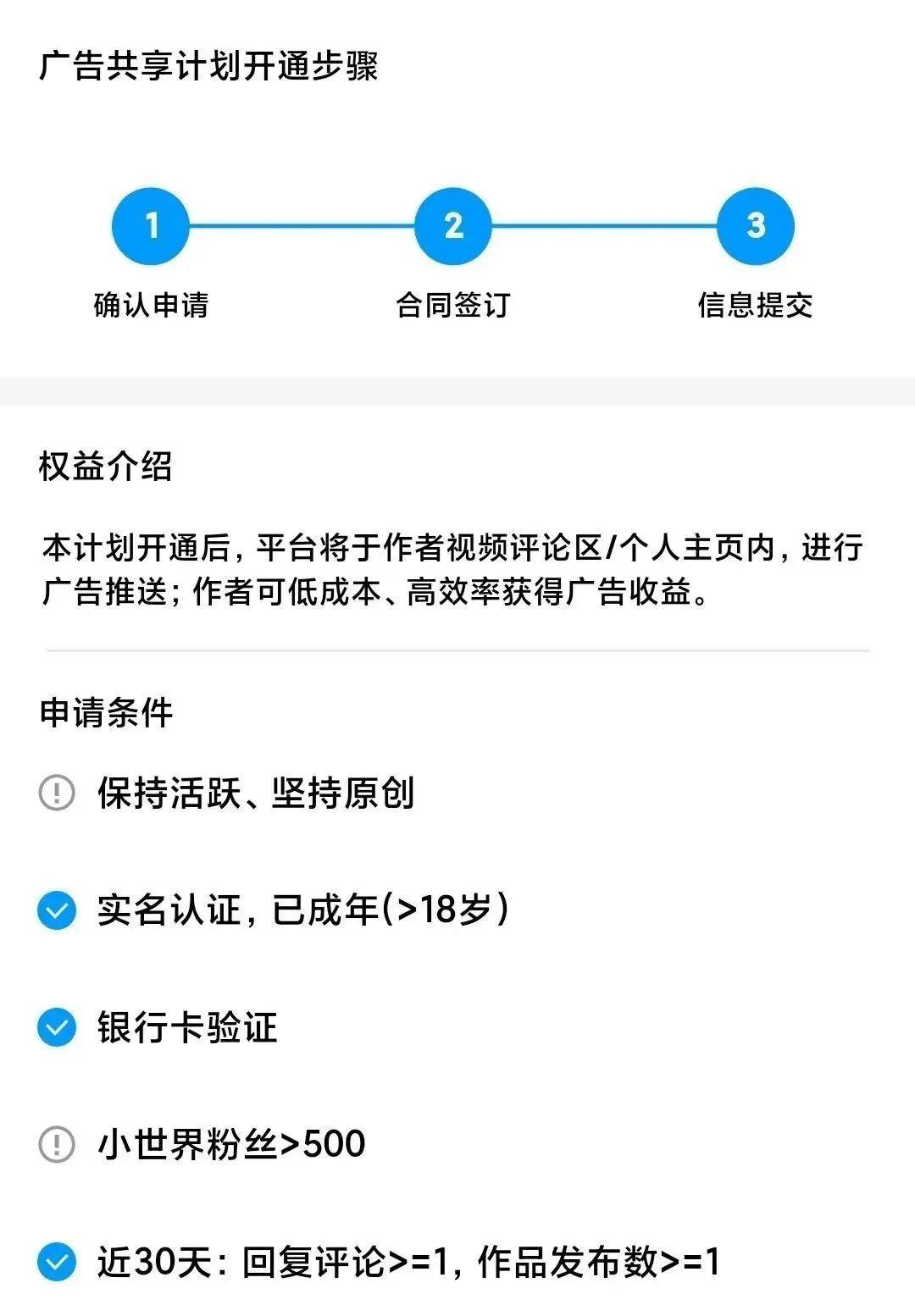 QQ小世界短视频项目：无脑搬运，万播放20-50元，单号单日300+，很多人还不知道怎么