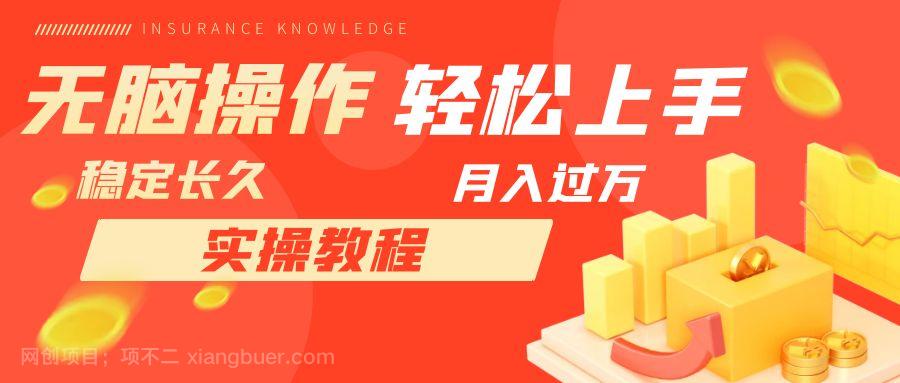 【第6887期】长久副业，轻松上手，每天花一个小时发营销邮件月入10000+