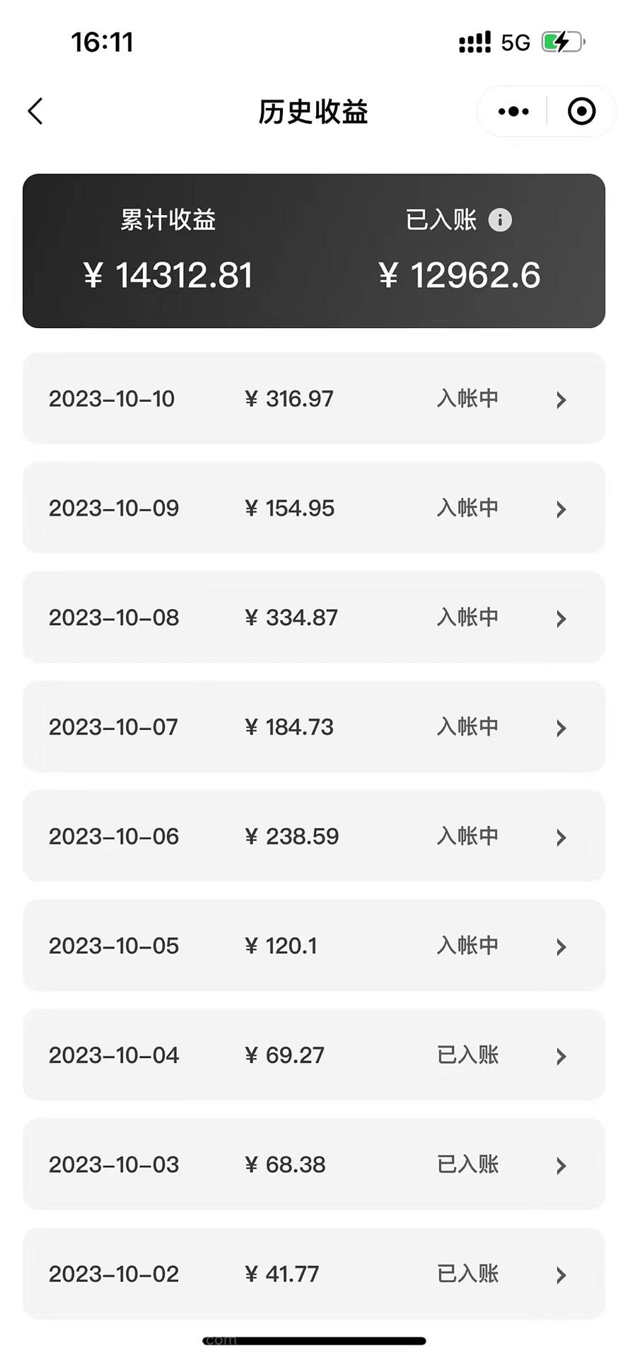 【第6893期】最新萌娃动态表情图变现，几分钟一条原创视频，日入300+（附素材）