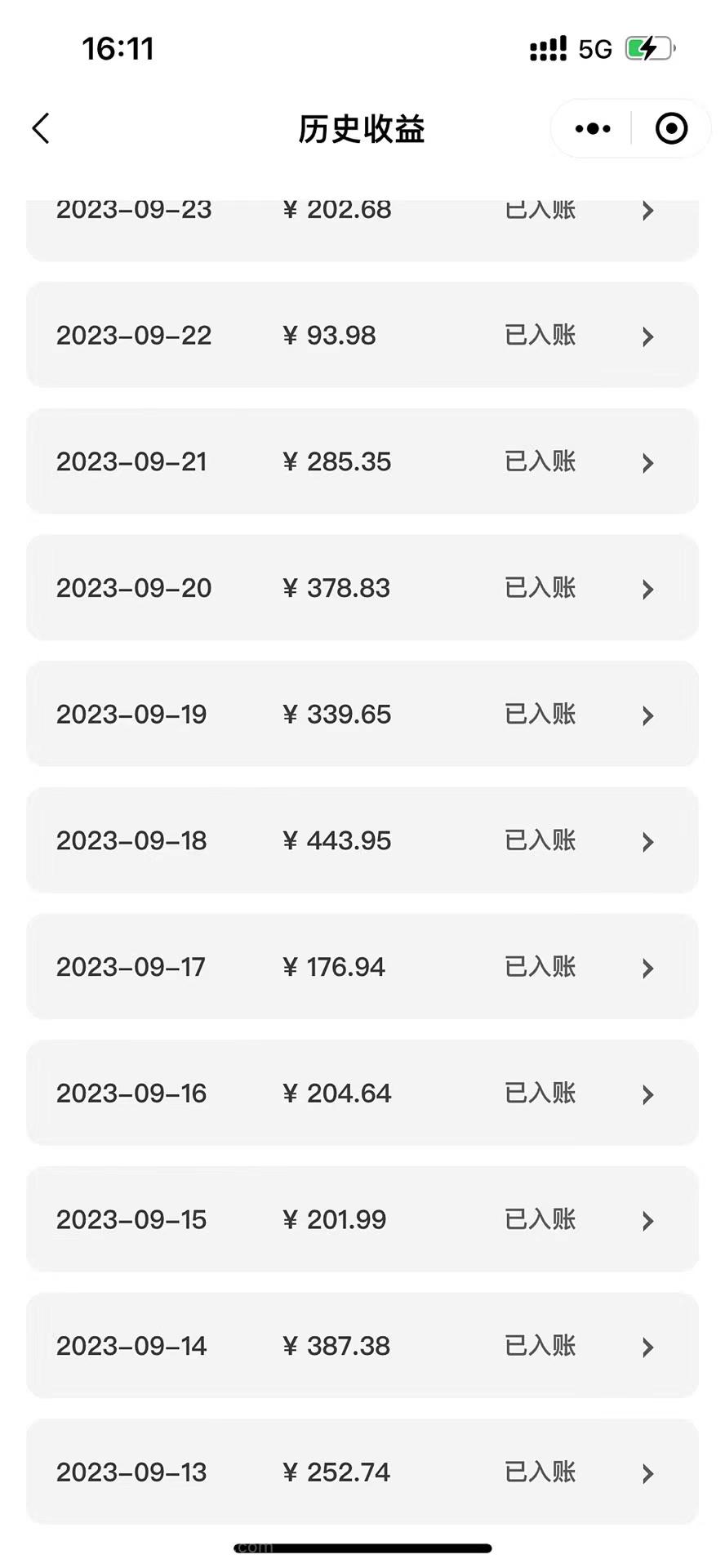 【第6893期】最新萌娃动态表情图变现，几分钟一条原创视频，日入300+（附素材）